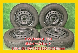 ★2020年製 155/65R14 75H ブリヂストン ECOPla NH100C 中古 夏タイヤ/中古 鉄ホイール付き 4本 4穴 PCD:100 ハブ54ｍｍ★