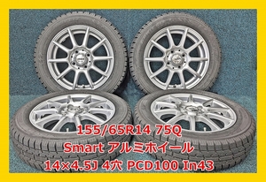 ★2021年製 155/65R14 75Q TOYO GARIT GIZ 中古 スタッドレス/Smart 中古 アルミホイール付 4本 4穴 PCD:100 In43★