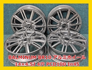 ★14インチ BALMINUM BR10 中古 社外 アルミホイール 4本 4穴 PCD:100 IN45★