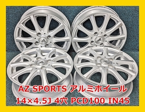 ★14インチ AZ SPORTS 中古 社外 アルミホイール 4本 4穴 PCD:100 IN45★