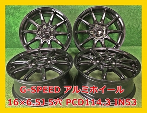 ★16インチ G-SPEED 中古 社外 アルミホイール 4本 5穴 PCD:114.3 IN53★