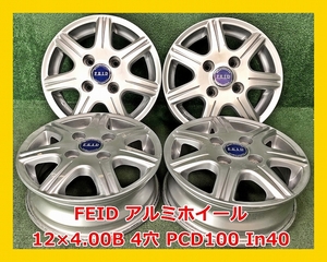 ★12インチ FEID 社外 中古 アルミホイール 4本 4穴 PCD100 IN40★