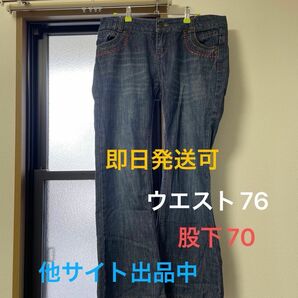 デニムパンツ　股下70