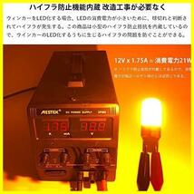 ★T20シングル7440W21WWY21W★ Catland T20 LED ウインカー アンバー オレンジ キャンセラー 抵抗内蔵 7440 W21W WY21W シングル リア_画像5