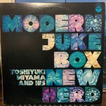 名盤！ 間宮利之とニューハード／Modern Juke Box／1965年／日本のジャズオーケストラの最高峰！いい曲揃い！_画像1