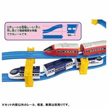 タカラトミー プラレール R-29 S字レール 電車 列車 おもちゃ 3歳以上 [S字レール]_画像5