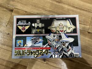 1円〜シルバージャックアーマー　機甲警察メタルジャック　タカラトミー　タカラ 当時物 箱付き