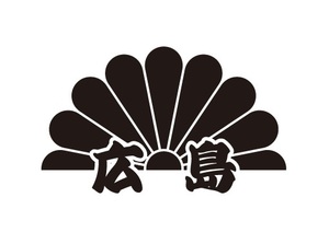広島ステッカー　菊紋タイプ　菊紋タイプ　都道府県ステッカー