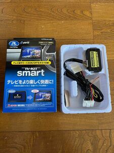 データシステム テレビキット UTV414S スマートタイプ TV-KIT テレビキャンセラー マツダ TVキャンセラー