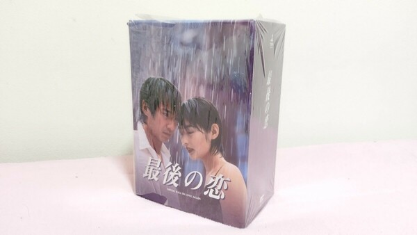 中居正広 最後の恋 DVD-BOX