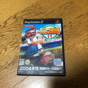 【PS2】 実況パワフルプロ野球11