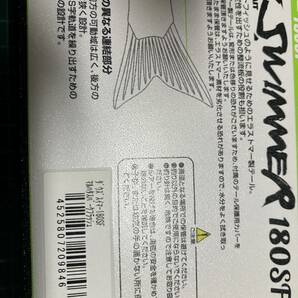 1円スタート！ジャッカル ダウズスイマー 180SF マルハタスパークフラッシュ シーバス ヒラスズキ アカメ バス レイクトラウト アメマスの画像4