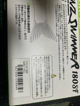 超人気！ジャッカル ダウズスイマー 180SF マルハタスパークフラッシュ シーバス ヒラスズキ アカメ バス レイクトラウト アメマス_画像4