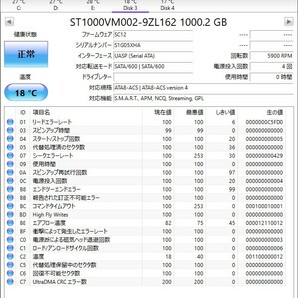 レコーダー修理・交換用HDD 1TB「BDZ-EX200/BDZ-RX105/BDZ-RX100/BDZ-RX55/BDZ-RX50/BDZ-RX35/BDZ-RX30/BDZ-RS15/BDZ-RS10」★送料無料★の画像1