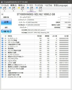 レコーダー修理・交換用HDD 1TB「BDZ-EX200/BDZ-RX105/BDZ-RX100/BDZ-RX55/BDZ-RX50/BDZ-RX35/BDZ-RX30/BDZ-RS15/BDZ-RS10」★送料無料★