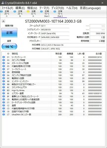 レコーダー修理・交換用HDD 2TB BDZ-EX200/BDZ-RX105/BDZ-RX100/BDZ-RX55/BDZ-RX50/BDZ-RX35/BDZ-RX30/BDZ-RS15/BDZ-RS10 送料無料