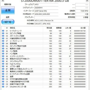 レコーダー修理・交換用HDD 2TB「BDZ-EX200/BDZ-RX105/BDZ-RX100/BDZ-RX55/BDZ-RX50/BDZ-RX35/BDZ-RX30/BDZ-RS15/BDZ-RS10」★送料無料★の画像1