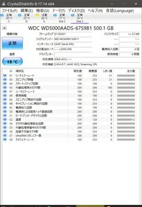 ソニー BRAVIA(ブラビア) 修理・交換用ハードディスク(HDD) 500GB KDL-55HX80R KDL-46HX80R KDL-40HX80R KDL-32EX30R KDL-26EX30R 送料無料