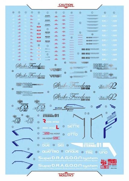 MG 1/100 ストライクフリーダムガンダム用水転写式デカール