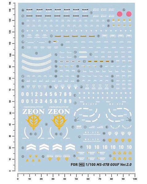 MG 1/100 MS-07B グフ Ver.2.0 用水転写式デカール