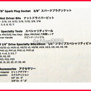 ＼新品！最新／デウォルトDEWALT 184ピース!ミリ!インチ工具セット♪高級ブラックメッキ仕上げ♪車♪バイク♪船舶、ジェット♪アメ車整備！の画像9