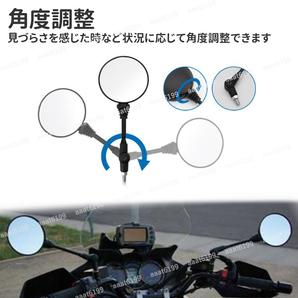 オフロード ミラー バイク 丸型 汎用 可倒式 折り畳み式 10mm 正ネジ 左右セット オートバイ スクーター 原付 角度調整可能 スーパーカブの画像2