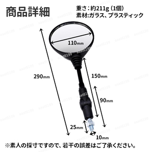 オフロード ミラー バイク 丸型 汎用 可倒式 折り畳み式 10mm 正ネジ 左右セット オートバイ スクーター 原付 角度調整可能 スーパーカブの画像6