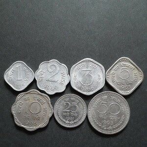 インド 1960年代コイン 7枚まとめて 1パイサ 2パイサ 3パイサ 5パイサ 10パイサ 25パイサ 50パイサ