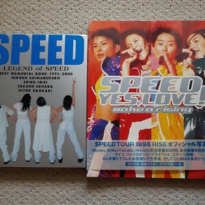 SPEED写真集２冊セット「YES,LOVE!」「LEGEND of SPEED」ポスター付き