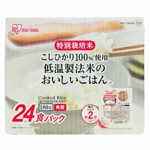 アイリスフーズ 低温製法米パックライス 180g 24パック 特別栽培米こしひかり100% パックご飯 アイリスオーヤマ