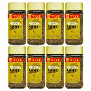 ゴールドブレンド 90g(80g+10g) 8個セット ネスカフェ インスタントコーヒーの画像1