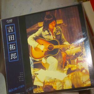 (CDアルバム)吉田拓郎 明日に向って走れ(紙ジャケット版)激レア