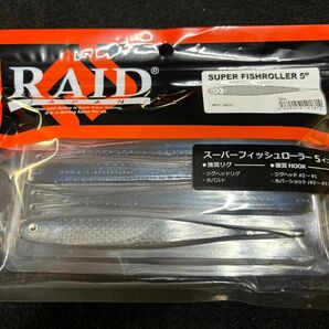 RAIDJAPAN レイドジャパン スーパーフィッシュローラー 5インチ ザコ 新品未開封 ZACO