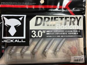 JACKALL ジャッカル ドリフトフライ 3.0 エラストマー スーパークリアワカサギ 新品未開封 DRIFTFRY