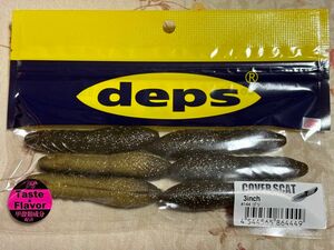 deps デプス カバースキャット 3インチ ゴリ 新品未開封 