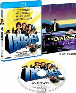 ザ・ドライバー 4Kレストア版 [Blu-ray]