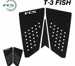 FCS デッキフィシュパッド [T-3 FISH]3ピース サーフトラクション