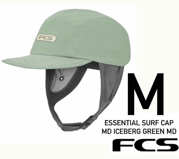 FCS ESSENTIAL SURF CAP キャップIceberg Green