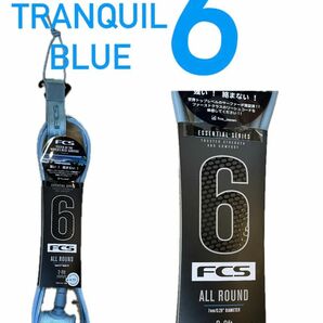 FCS6ALLROUND ESSENTIALリーシュTranquil Blue