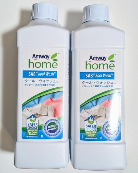 【新品】Amway クールウォッシュ洗濯洗剤 2本