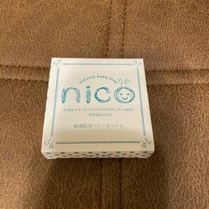 nico 石鹸の画像1