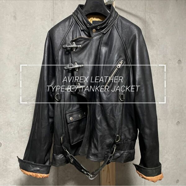 VINTAGE AVIREX LEATHER TYPE B-7 TANKER JACKET レザージャケット 本革