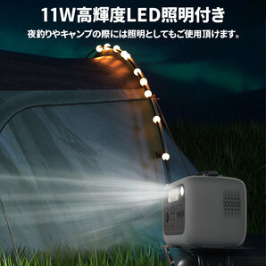 大容量ポータブル電源 540WH 150000mAh AC100V/500W/正弦波 QC3.0/18W PD3.0/100W LEDライト付 純正弦波 防災グッズ 小型 発電機 台風の画像5