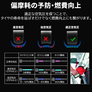 タイヤ空気圧センサー TPMS 温度測定 ソーラー/USB充電対応 監視システム アラーム 振動感知 日本語取扱説明書 1年保証の画像9