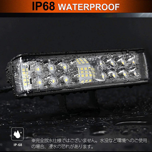 最新改良版 LEDワークライト 作業灯 LEDライトバー 超広角タイプ 34連 120W相当 12V/24V兼用 防水・防塵・耐衝撃・長寿命 2個の画像7