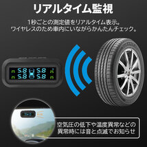 タイヤ空気圧センサー TPMS 温度測定 ソーラー/USB充電対応 監視システム アラーム 振動感知 日本語取扱説明書 1年保証_画像4