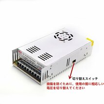 スイッチング電源 AC/DCコンバーター 入力AC100V 出力DC12V/30A 最大360W 直流安定化電源 変換器 変圧器 配線付 放熱ファン付 送料無料_画像5