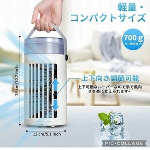 猛暑、熱中症対策！新品送料無料！冷風扇 卓上 冷風機 ミニエアコンUSB給電式 卓上扇風機 小型 卓上冷風機 スポットクーラー