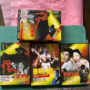 怪人二十面相　透明人間　愛妻物語　DVD