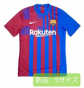 新品タグ付き　 バルセロナ　ユニフォーム ナイキ ホーム NIKE レプリカ　正規品 FCB　楽天　Rakuten